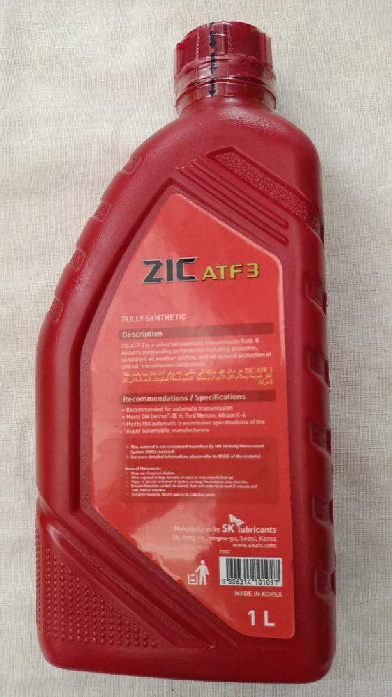 ZIC ATF 3 ATF 3 1 Ltr Pack Size – CarTrends