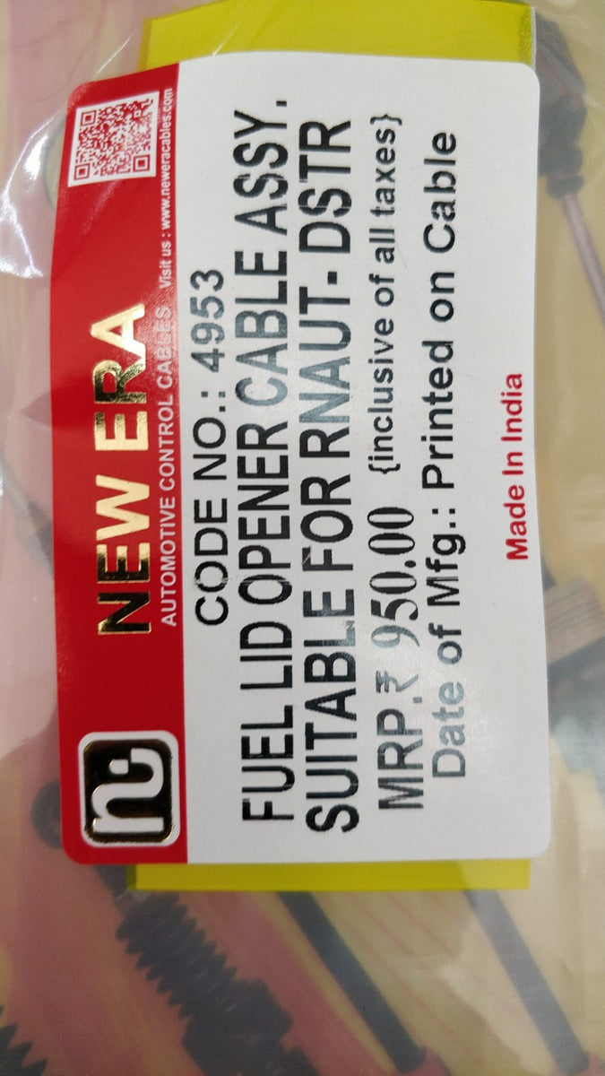 Fuel Lid Opener Cable Duster Fuel Lid Opener Cable Duster CarTrends