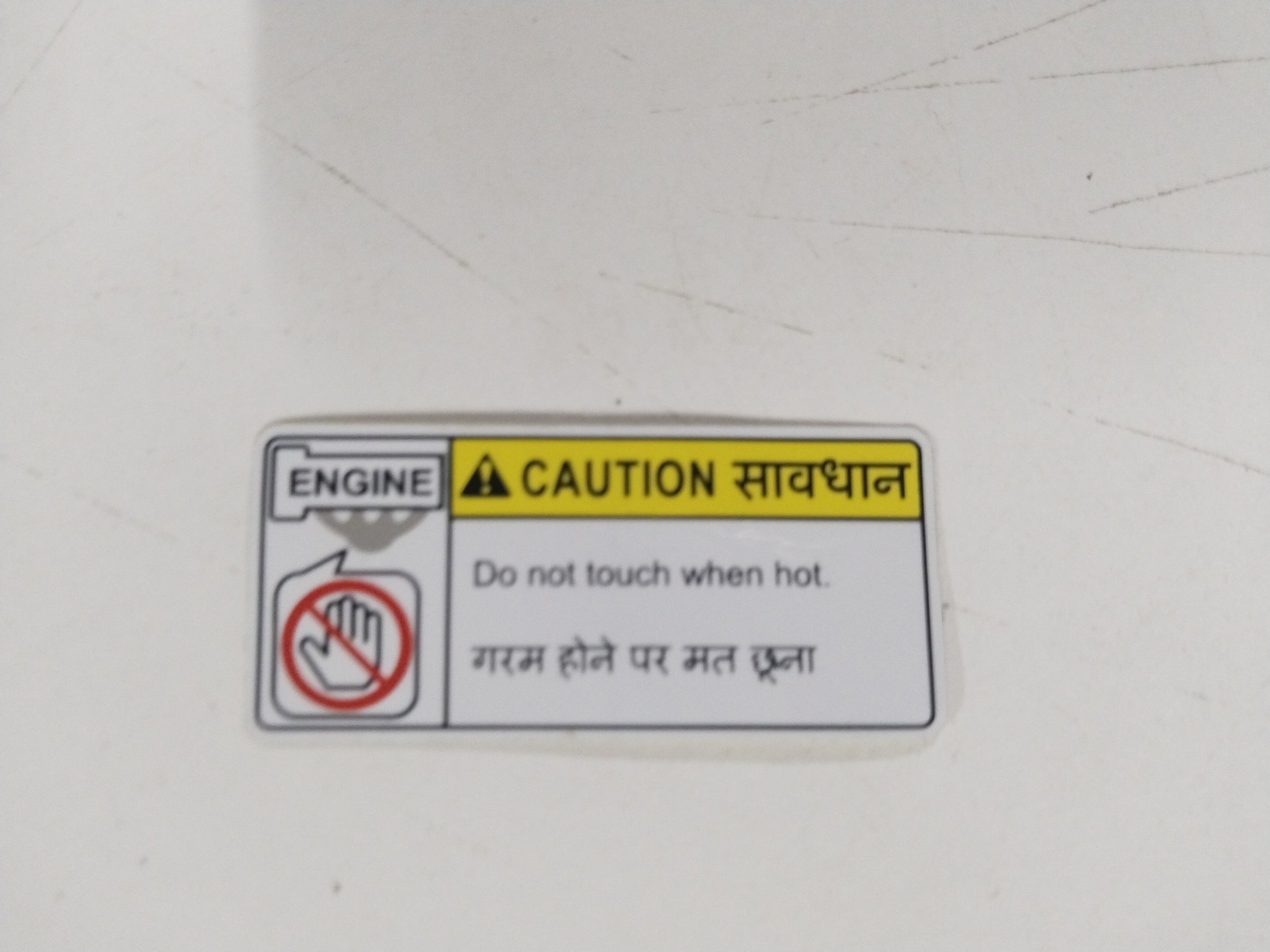 MARUTI SUZUKI LABEL EXH MANF CAUTION 11981M71P00 11981M71P00 - Front view