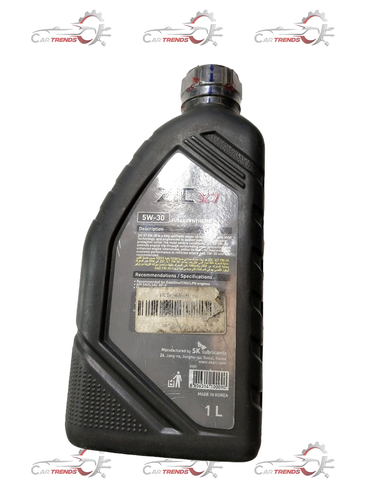 CarTrends [ZIC5W30 1LTR] ZIC 5W30 1 LITRE | SWIFT/ALTO/WAGONR/BALENO | #ZIC5W30 1LTR ZIC5W30 1LTR - Back view