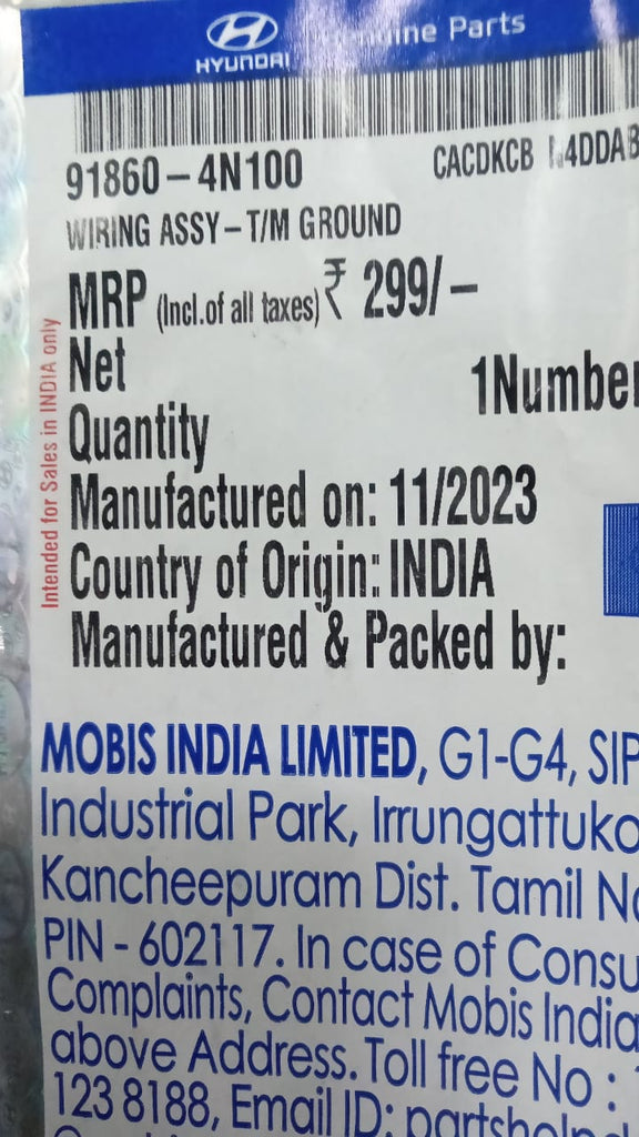 WIRING ASSY-T/M GROUND 918604N100