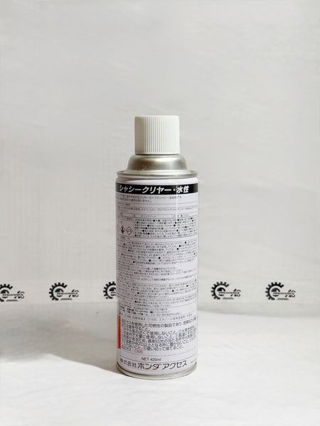 Honda internal panel protection cover, model 08CNAK017L0, visible from the back showing its design and fit.