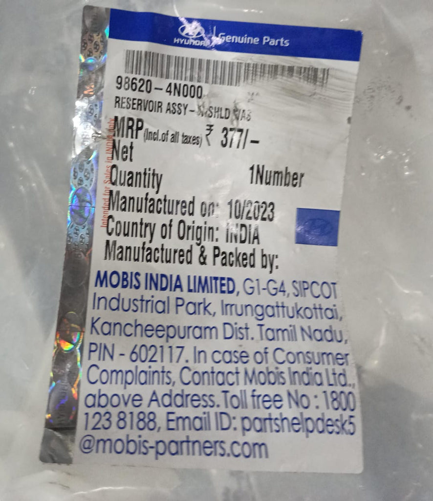COOLANT BOTTLE EON 986204N000
