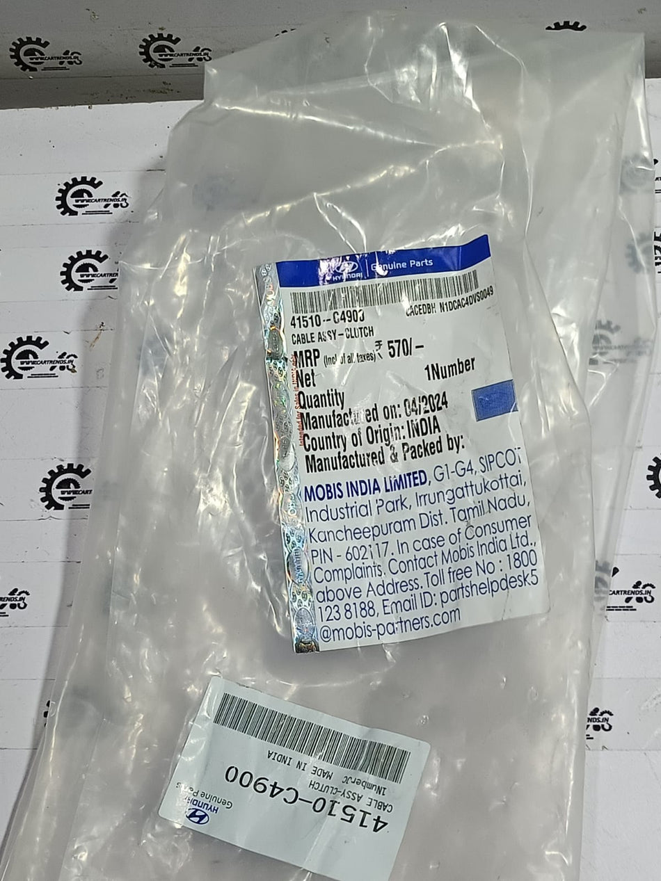CLUTCH CABLE SANTRO XING NEW MODEL  41510C4900