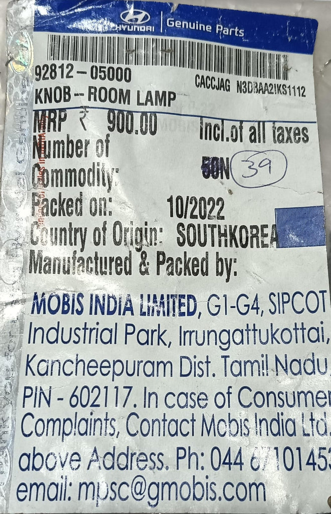 KNOB ROOM LAMP BUTTON SANTRO 1ST GEN 9281205000