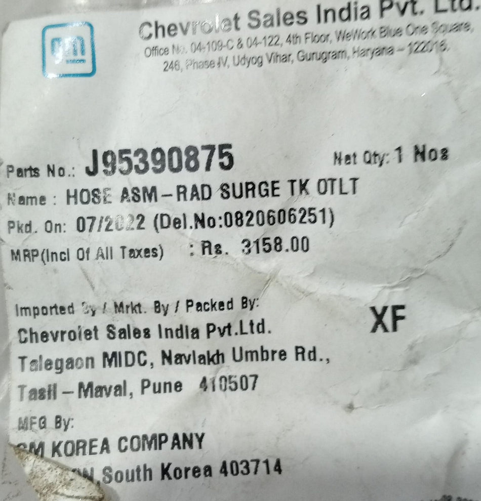 HOSE RAD SURGE TK OTLT CRUZE J95390875