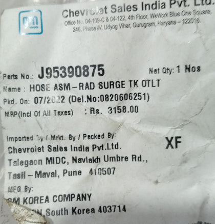 HOSE RAD SURGE TK OTLT CRUZE J95390875