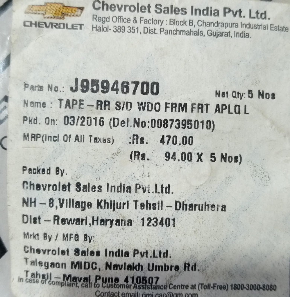 TAPE RROTECTIVE SIDE WINDOW FRAME FRONT APLQ BEAT LH  J95946700
