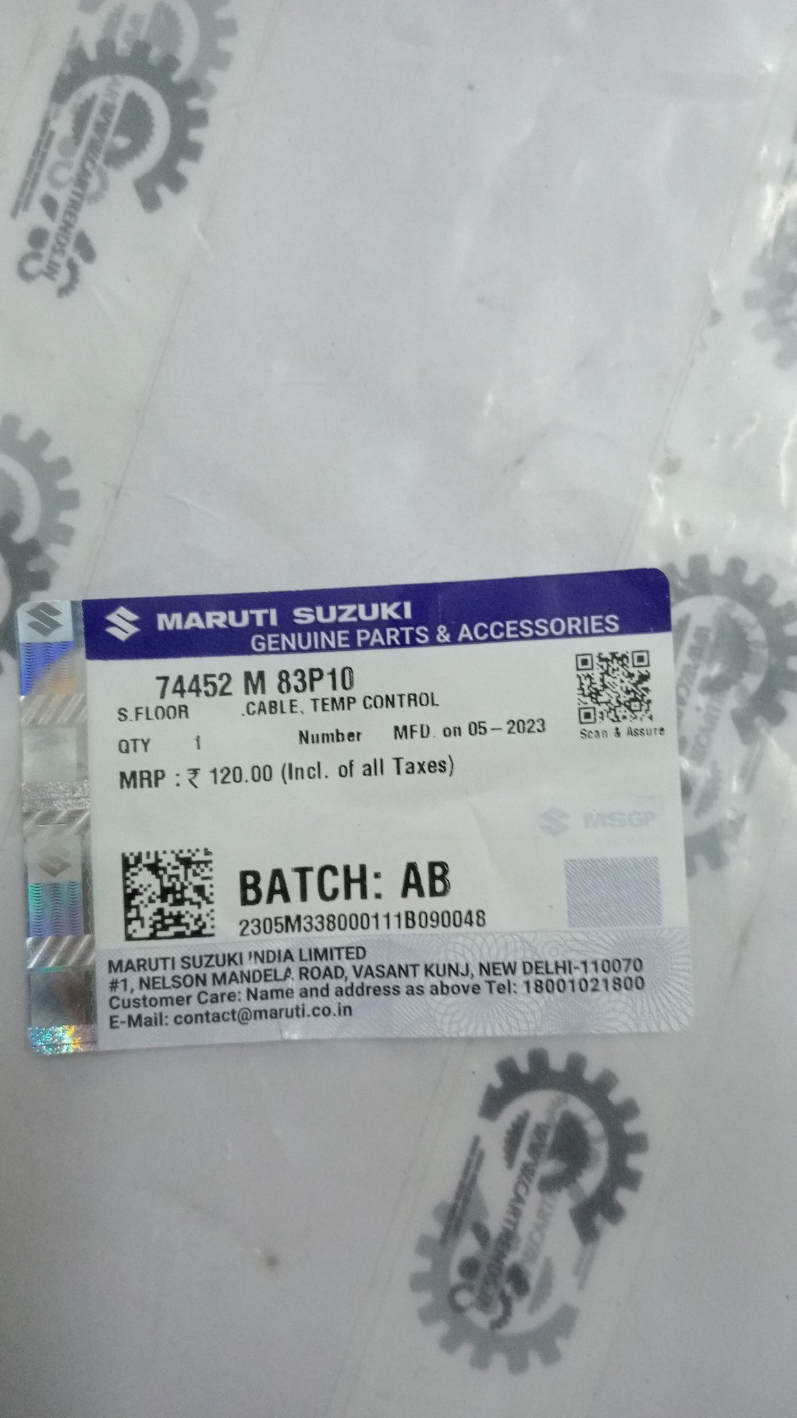 CABLE TEMP CONTROL SWIFT 74452M83P10 CarTrends