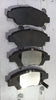 BRAKE PAD SET CITY (GM) 5TH GEN 45022T9DD00