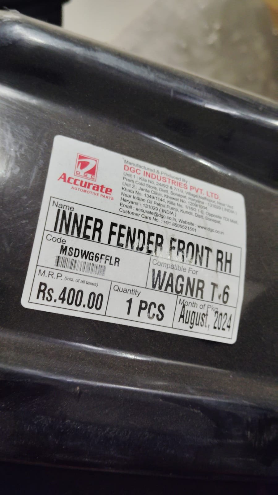 Accurate front right Fender lining for Wagonr 2024 model, all variants, showing the vehicle's fender component.