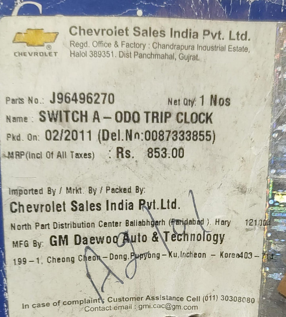 CLOCK SWITCH SPARK  J96496270
