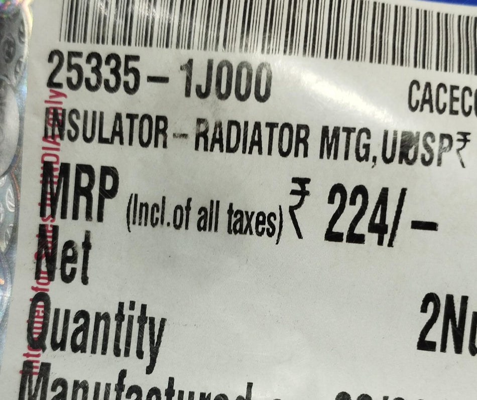 CarTrends Hyundai i20 radiator insulator spare part, model 253351J000, designed for effective radiator insulation and protection.