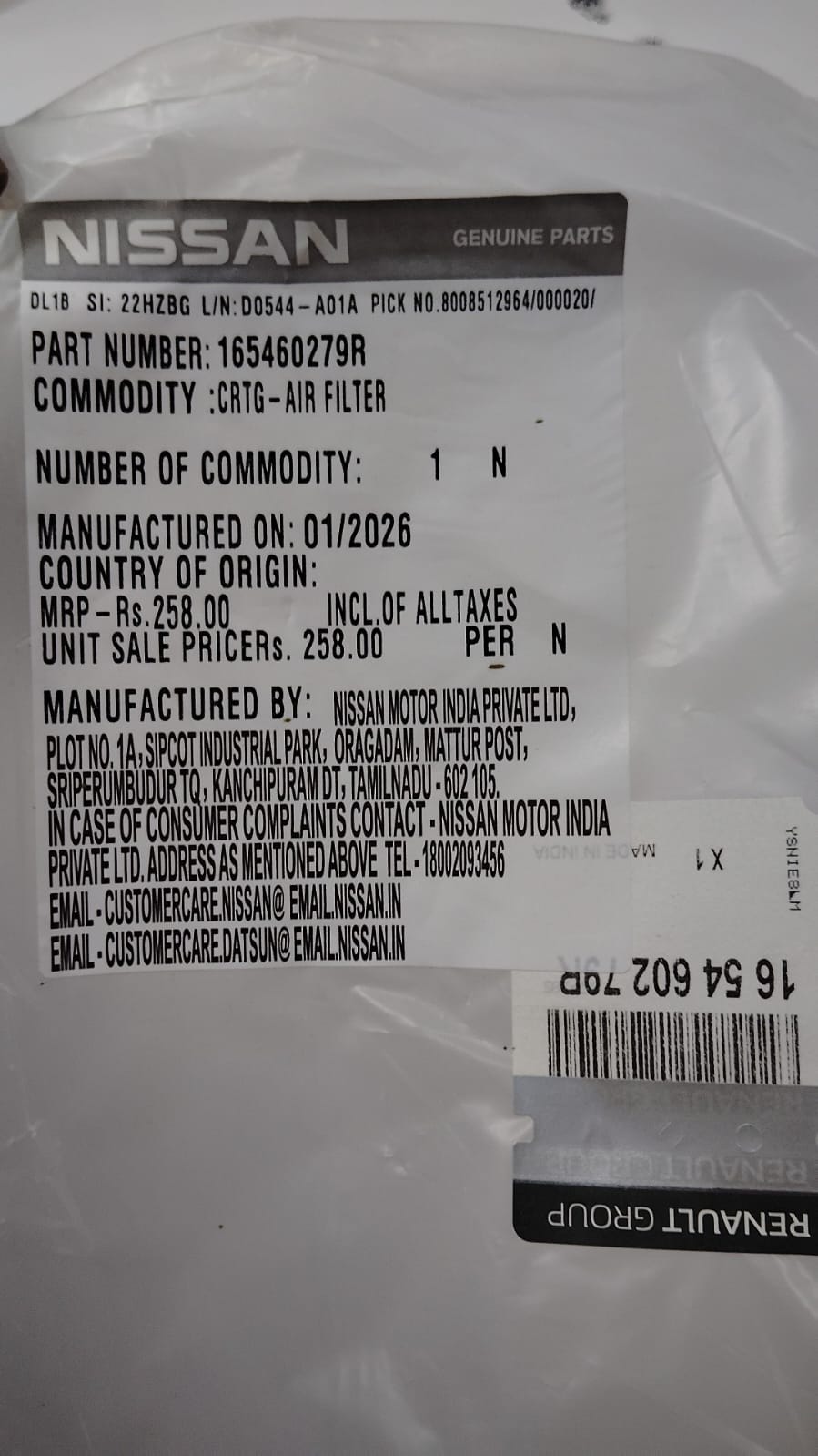 CarTrends Renault Kwid air filter 165460279R, a replacement spare part shown in the image.