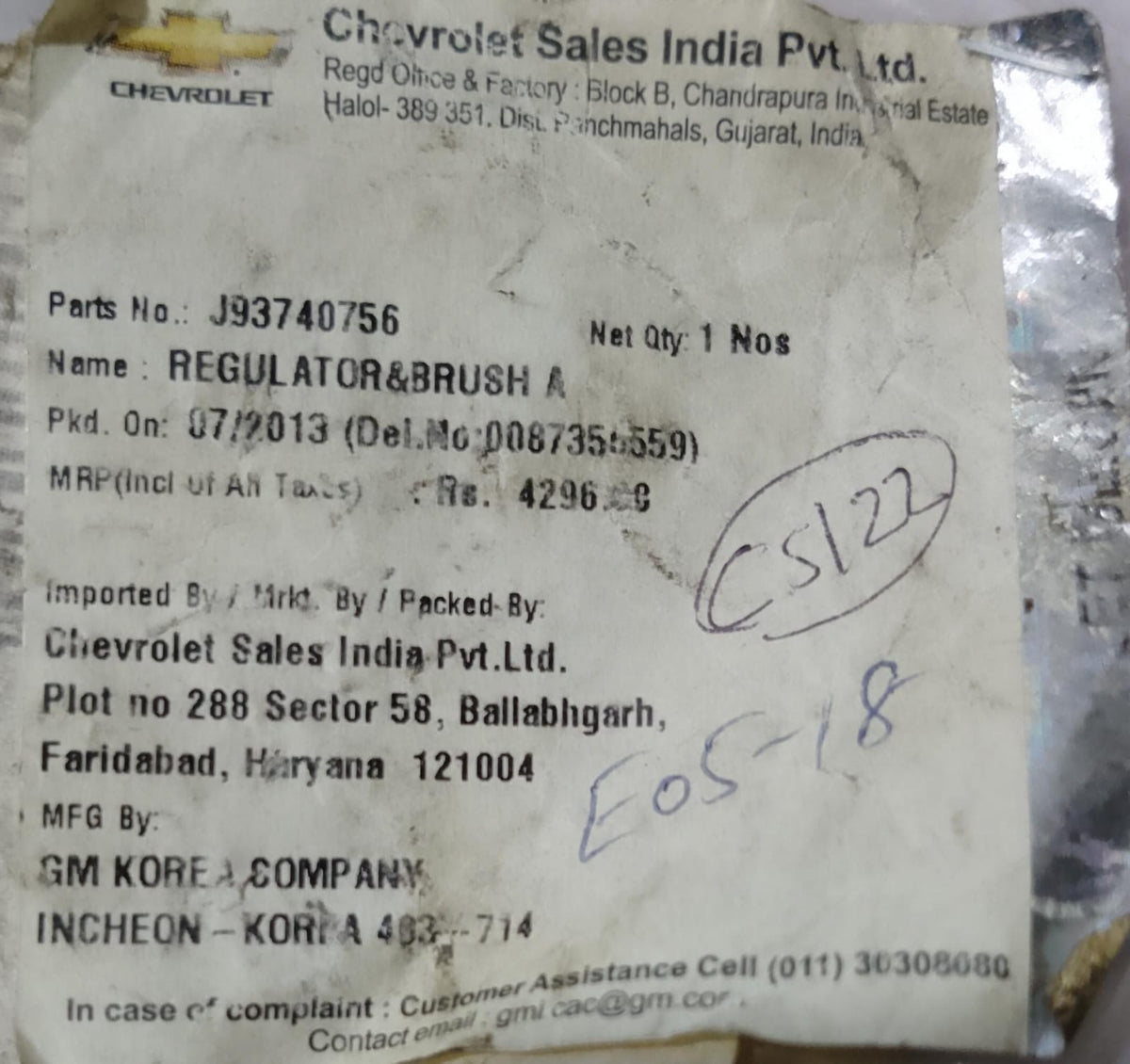 Chevrolet Aveo regulator brush assembly by General Motors, used in window or door regulator mechanisms.