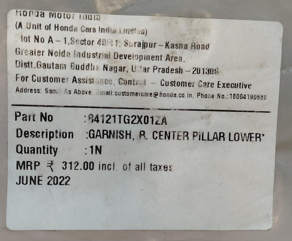 Honda Amaze lower right center pillar garnish in petrol color, replacement part for Honda Brio vehicle.