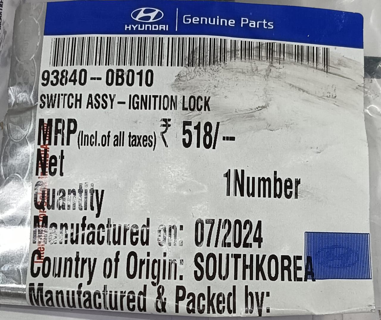 Hyundai Getz ignition switch lock for first-generation models, showing the key slot and lock mechanism.