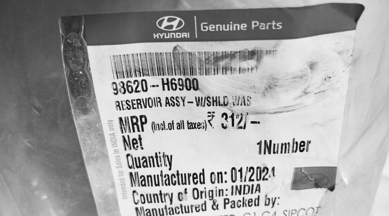 Hyundai Verna Next Gen wiper bottle with Hyundai branding, clear view of the windshield washer fluid reservoir in the engine bay.