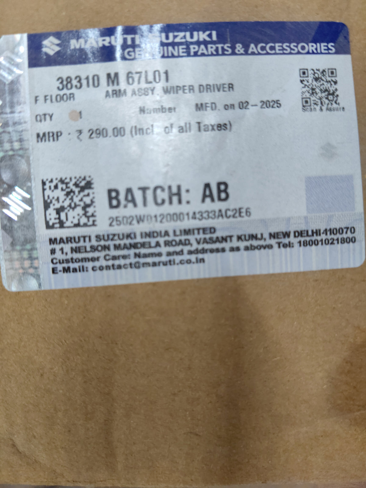 Maruti Suzuki arm assembly wiper driver for Swift, Baleno, Brezza, and Ertiga models, close-up view of the part.