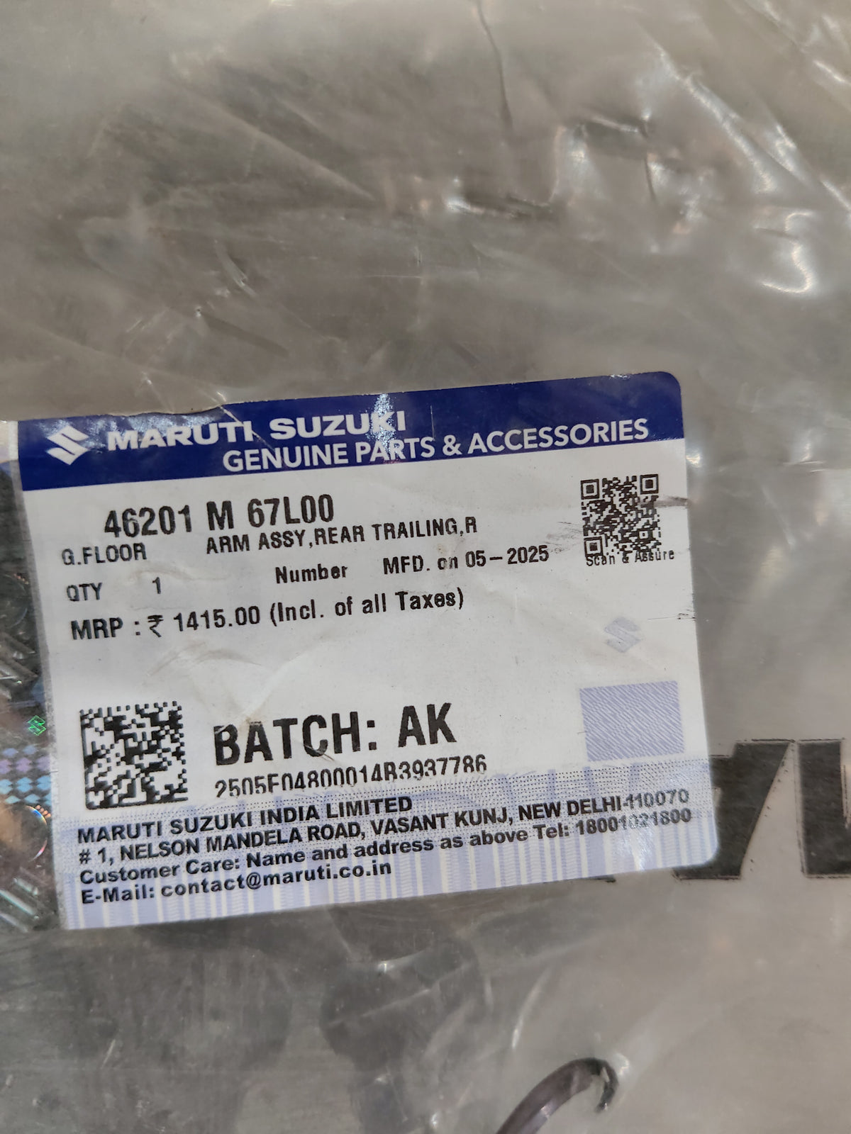 Maruti Suzuki rear trailing arm assembly, model 46201M67L00, showing the metal component for vehicle suspension.