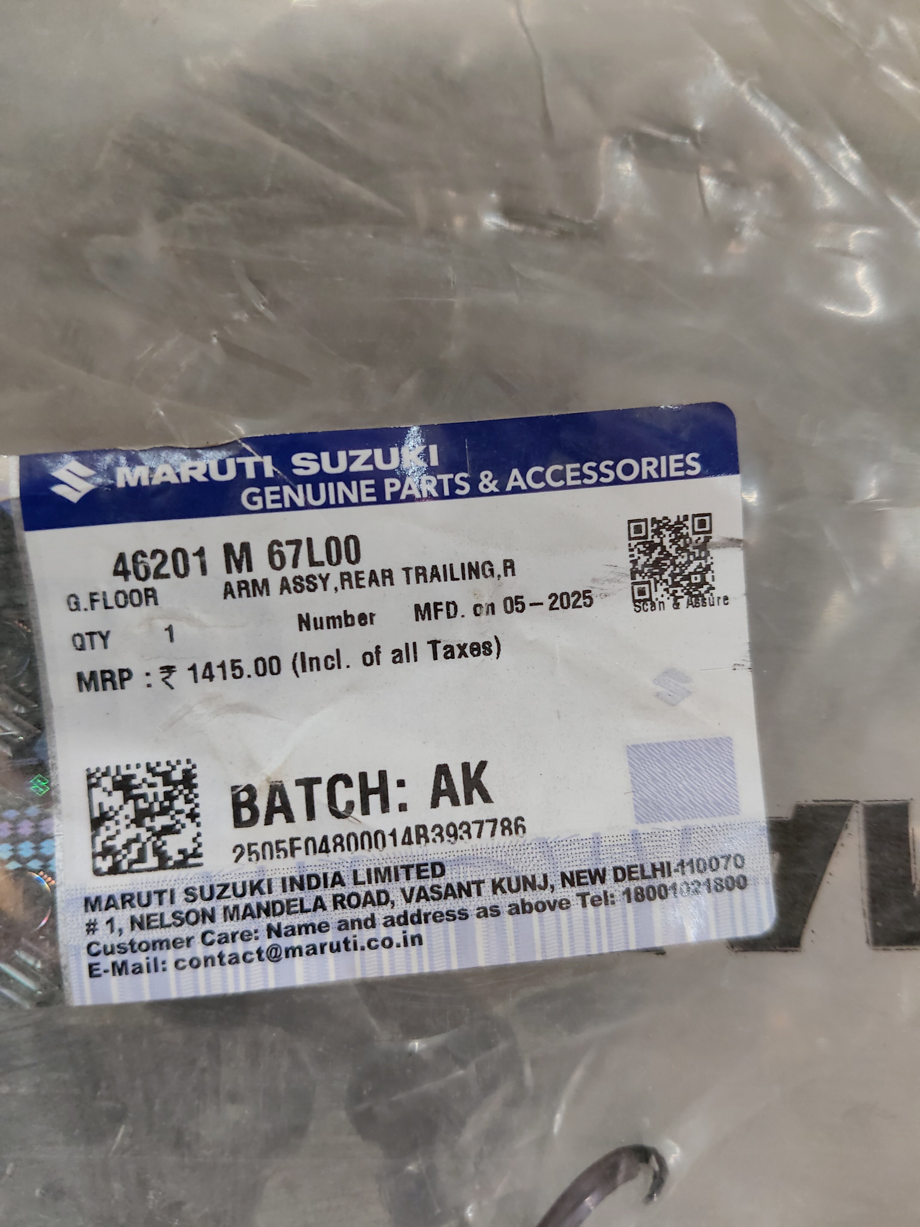 Maruti Suzuki rear trailing arm assembly, model 46201M67L00, showing the metal component for vehicle suspension.