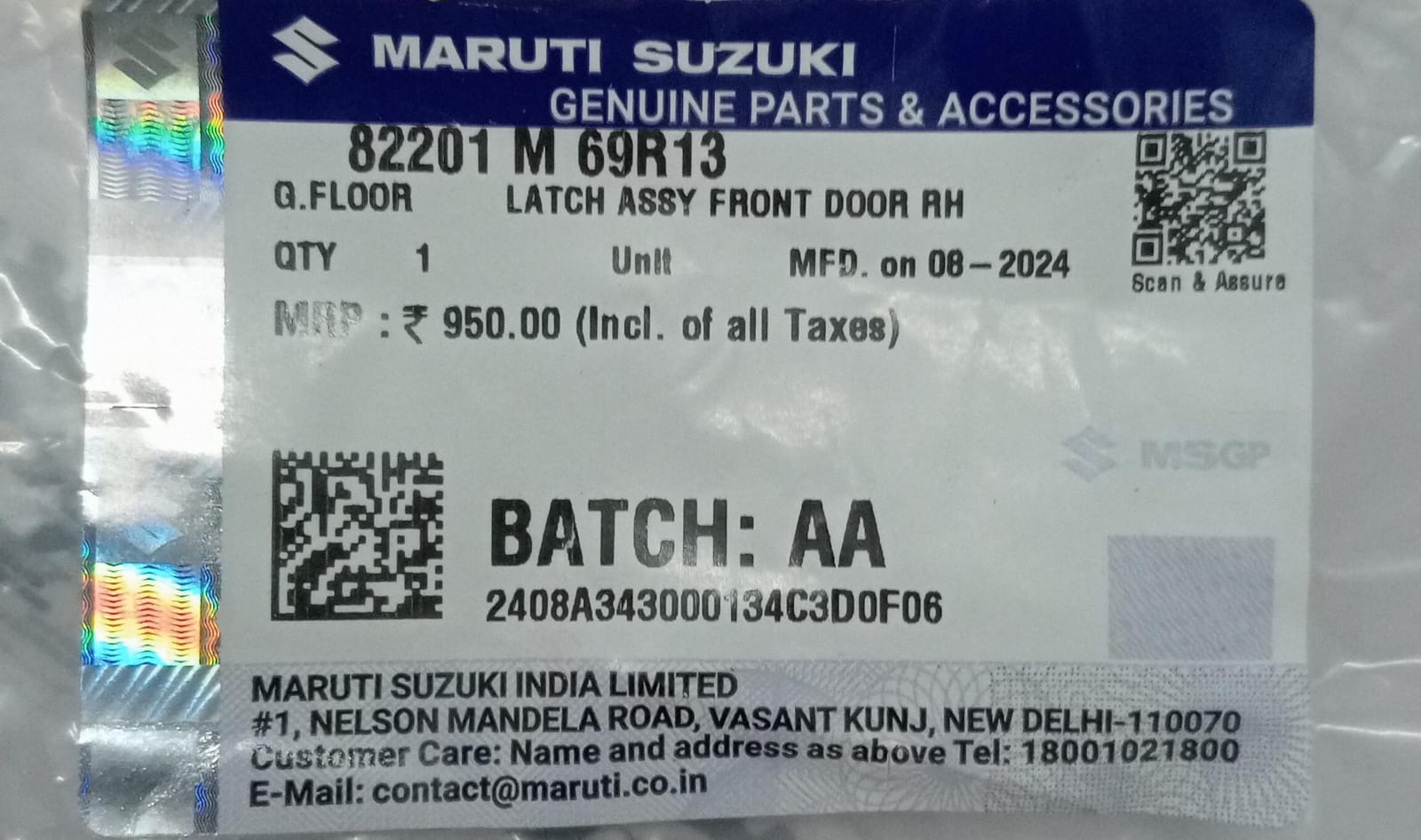 Maruti Suzuki Wagon R right-hand front door latch part, model 82201M69R13, shown in close-up view