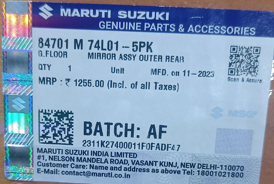 Maruti Suzuki outer rear mirror assembly for vehicle, showing the reflective glass and mounting bracket with black finish.