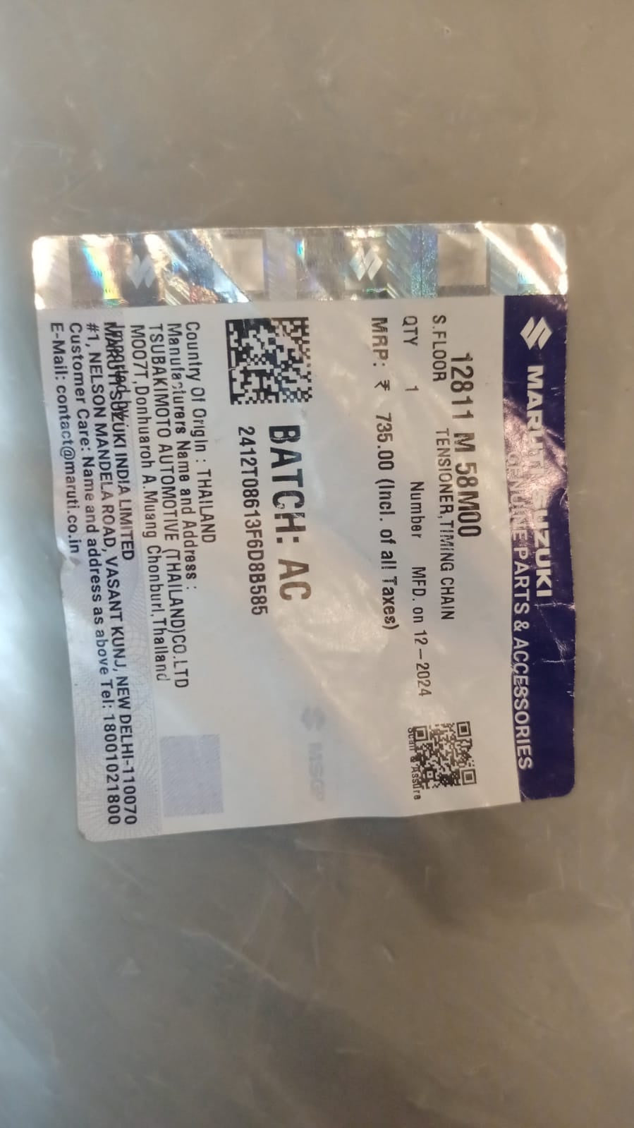 Maruti Suzuki tensioner timing chain 12811M58M00 for engine, close-up of metal chain component with detailed links