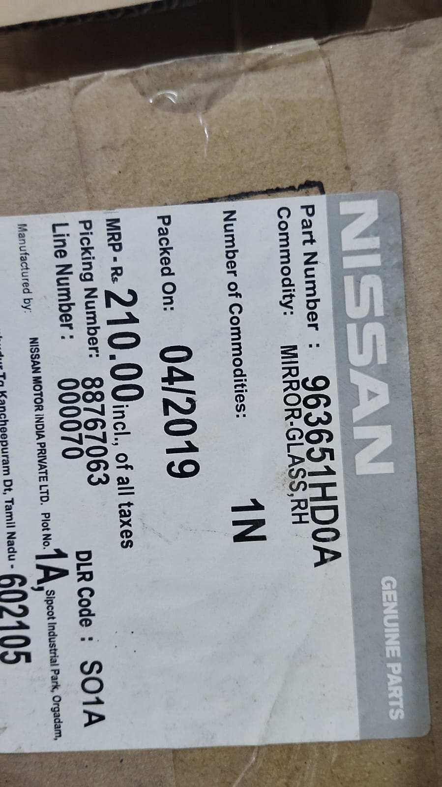Nissan Micra right side mirror glass replacement, compatible with Nissan models, featuring clear reflective surface and fitting details.