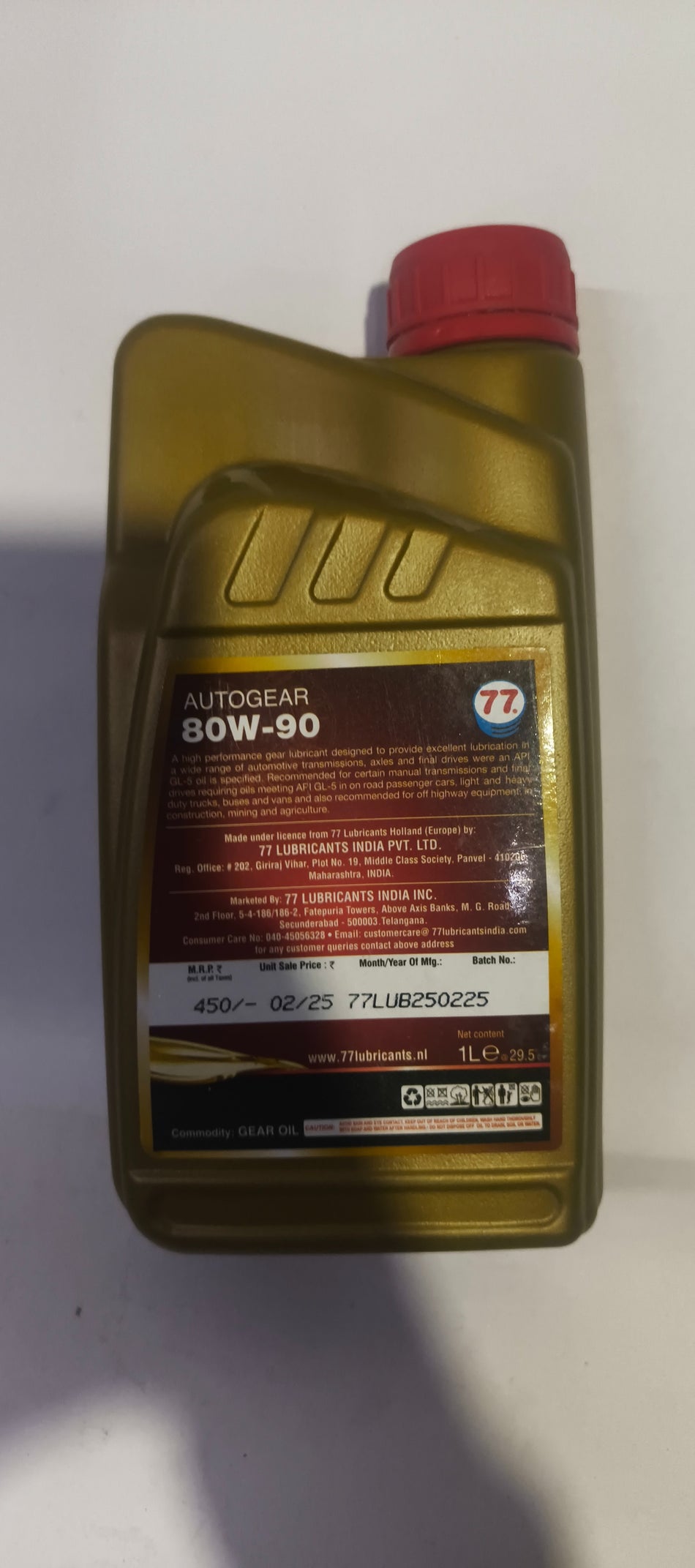 77 LUBRICANTS 67708-GEAR GUARD 80W90 GL-5 1*20 77LUB250225 - Front view