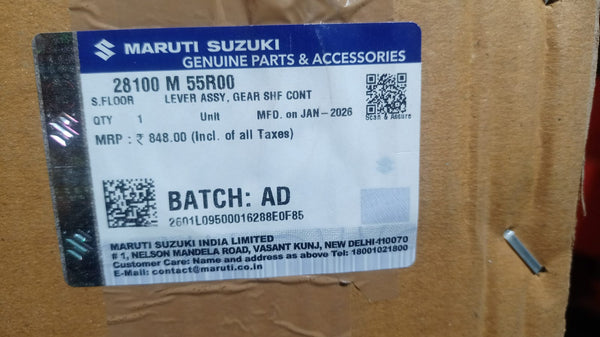 MARUTI SUZUKI LEVER ASSY GEAR SHF CONT SWIFT 28100M55R00 28100M55R00 - Front view