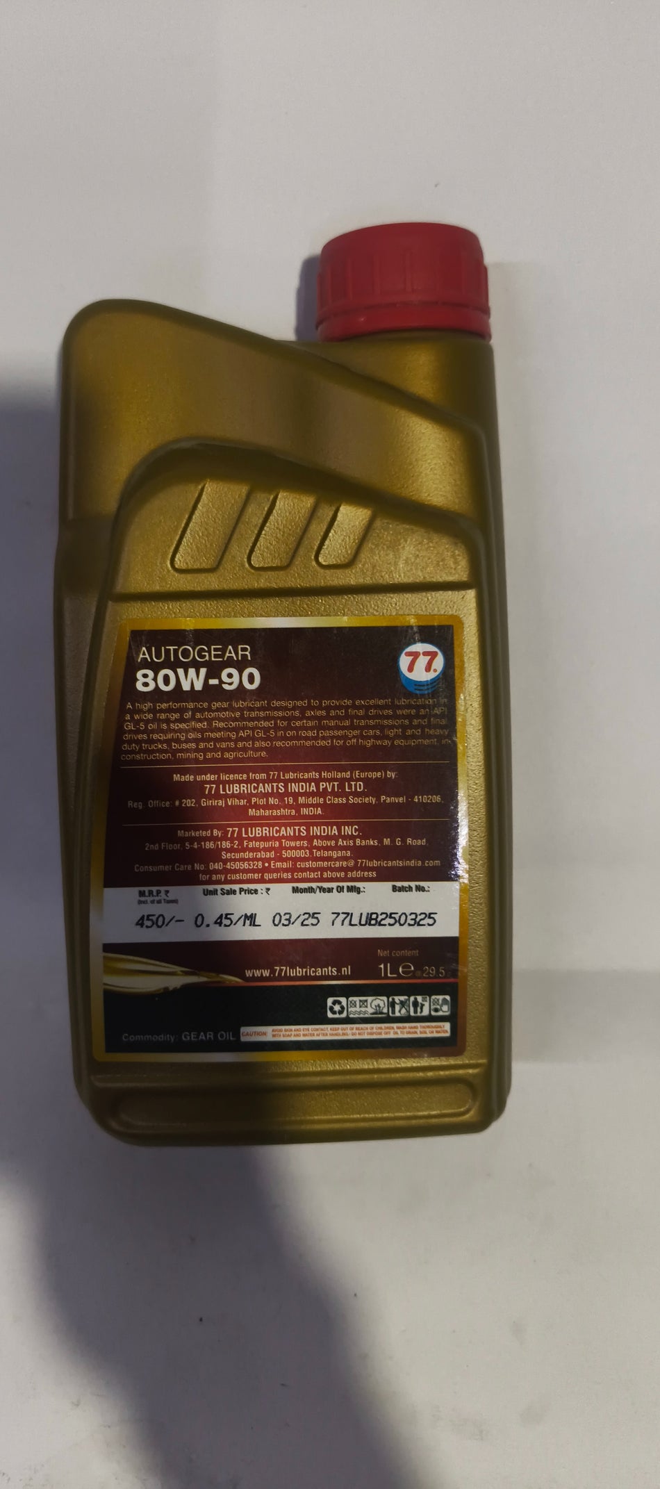 77 LUBRICANTS 67708-GEAR GUARD 80W90 GL-5 (1X20) 77LUB67708 - Back view