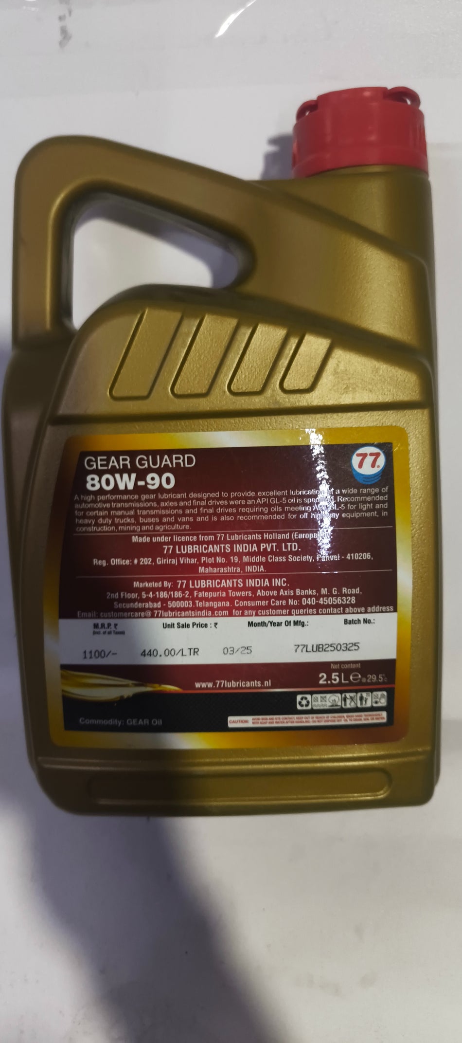 77 LUBRICANTS 67709-GEAR GUARD 80W90 GL-5 2.5*6 77LUB67709 - Back view
