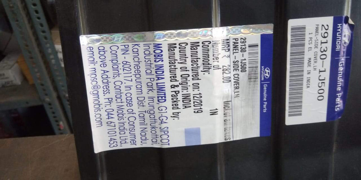 Hyundai i20 Engine Cover Type 2 Left side 291301J500 CarTrends