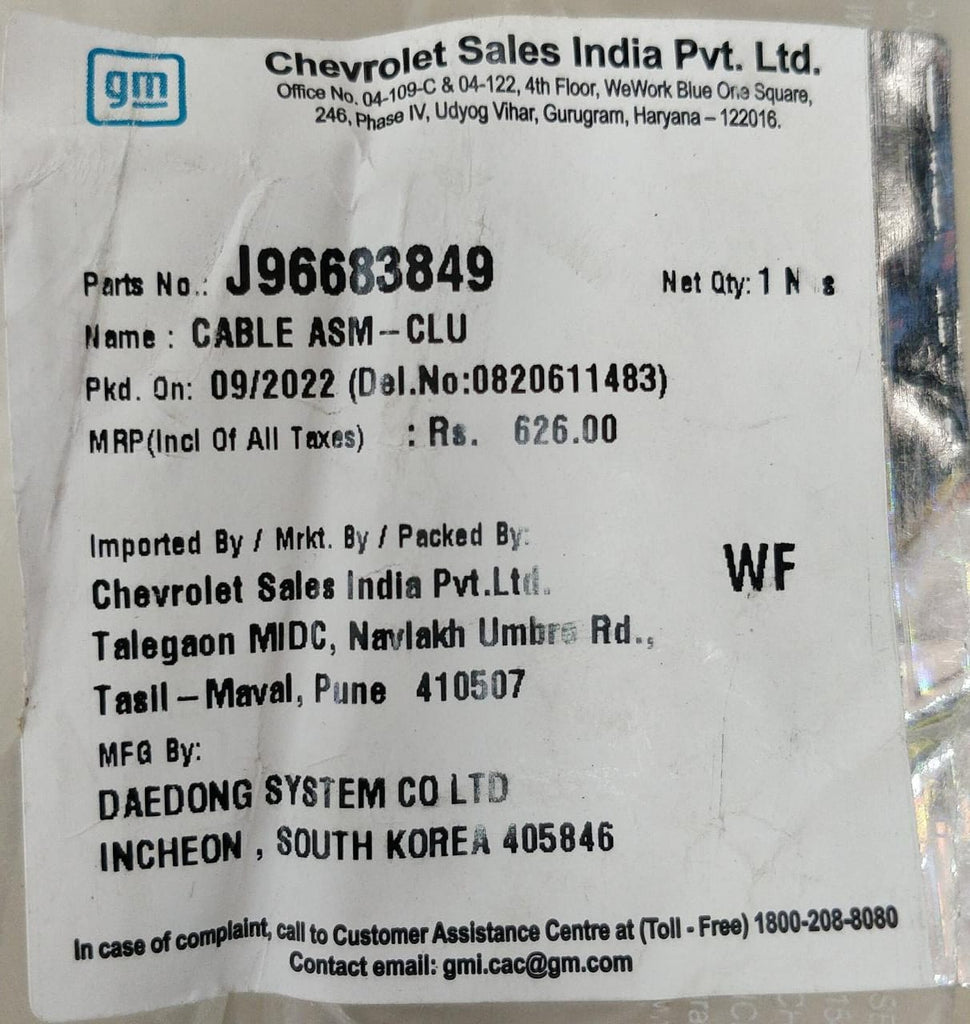 Chevrolet Beat Clutch cable  J96683849