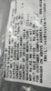 75611WC001 FRONT FENDER LOWER MOULDING RIGHT SIDE TOYOTA