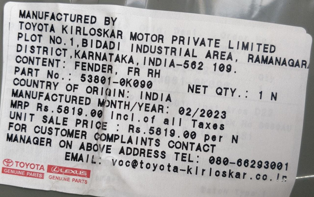 538010K090 FENDER INNOVA CRYSTA TYPE 3 RIGHT SIDE