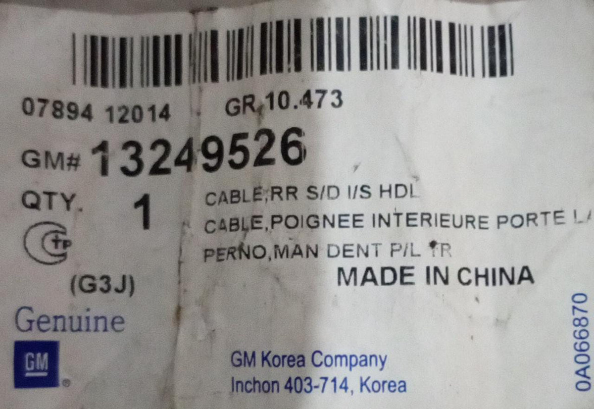 CarTrends Chevrolet Cruze rear side door inside handle cable, spare part for vehicle interior repair.